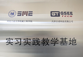 2121非凡·(中国游)体育官方网站