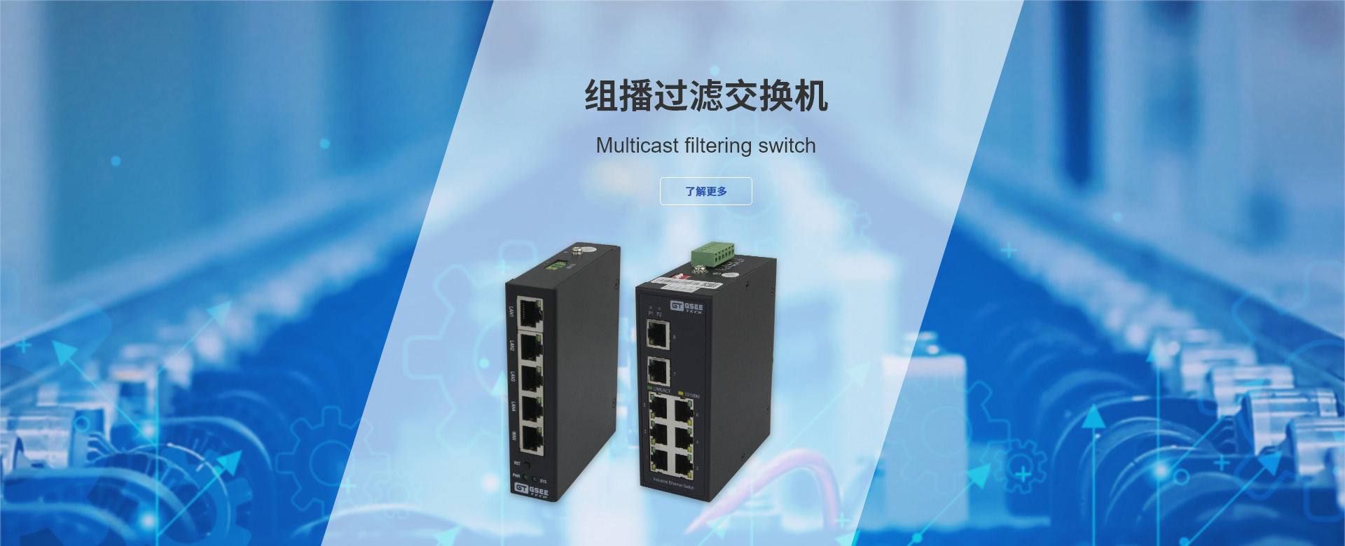 2121非凡·(中国游)体育官方网站