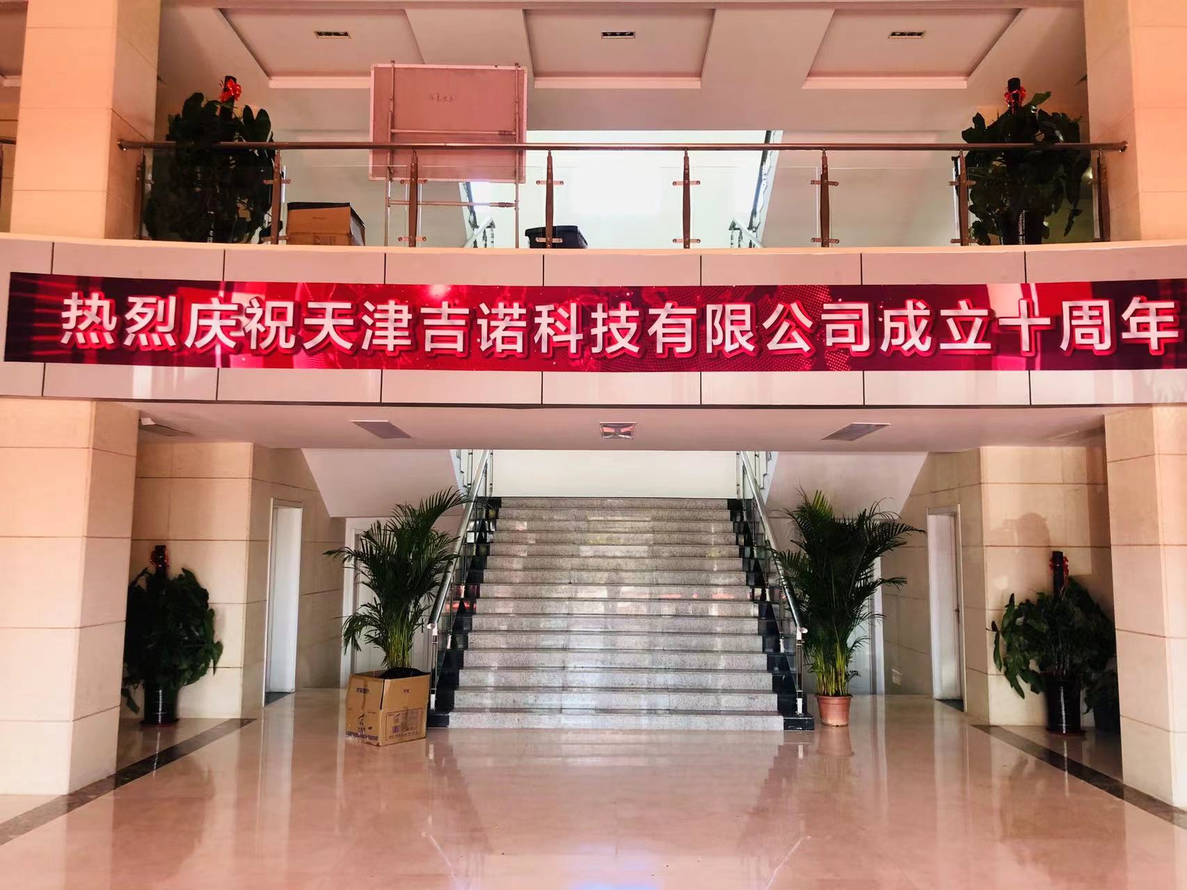 2121非凡·(中国游)体育官方网站