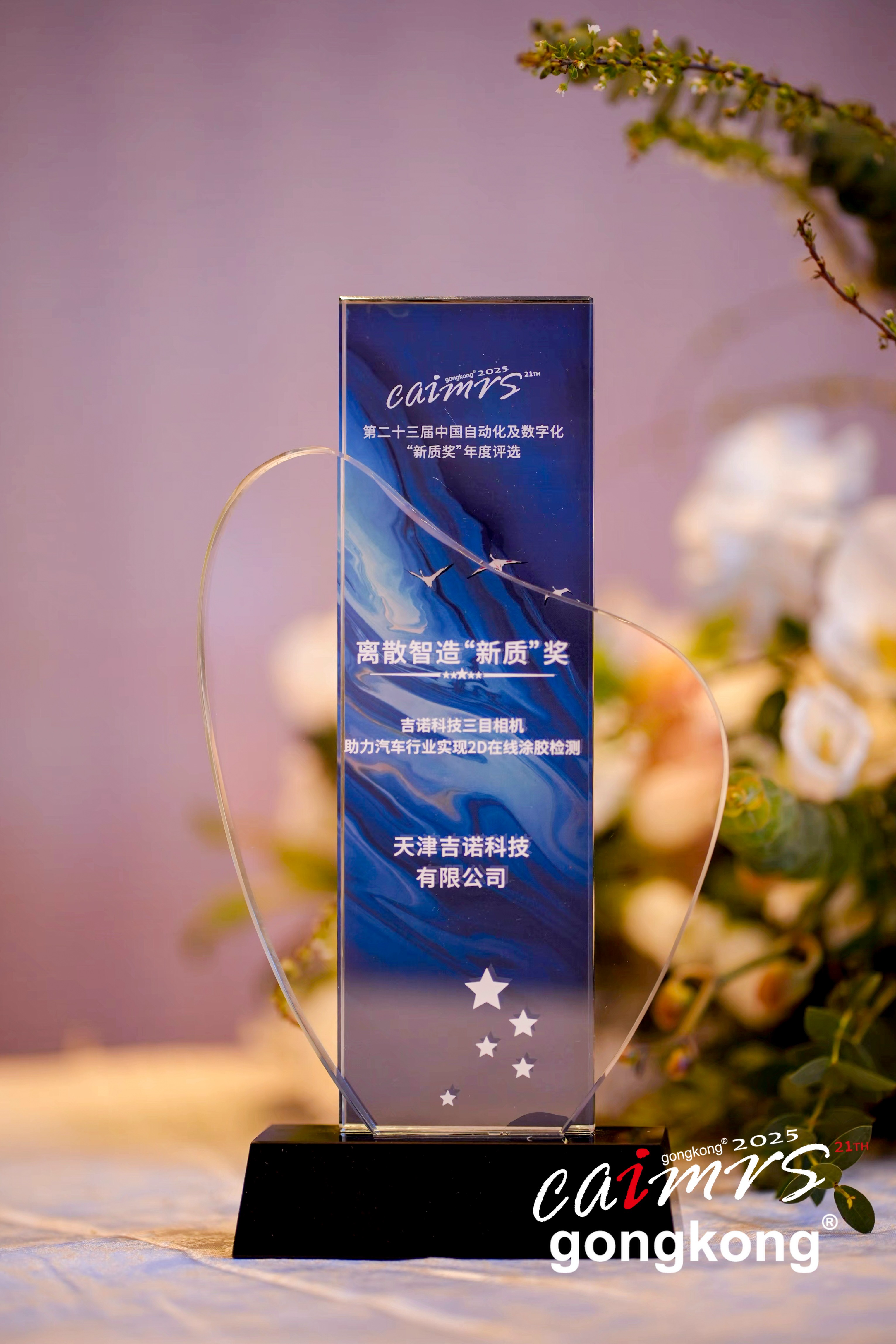 2121非凡·(中国游)体育官方网站