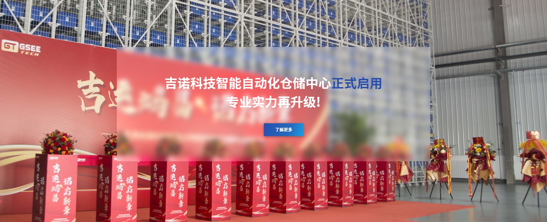 2121非凡·(中国游)体育官方网站