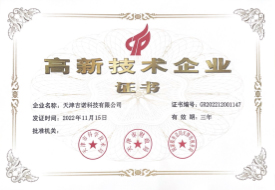 2121非凡·(中国游)体育官方网站
