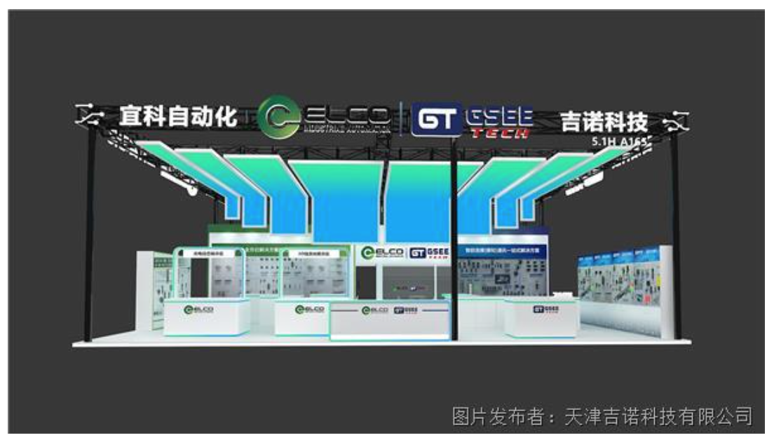 2121非凡·(中国游)体育官方网站