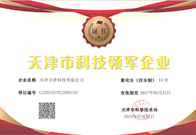 2121非凡·(中国游)体育官方网站