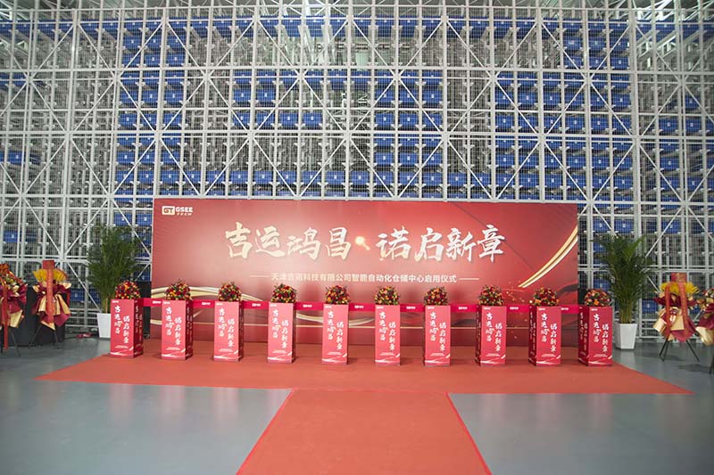 2121非凡·(中国游)体育官方网站