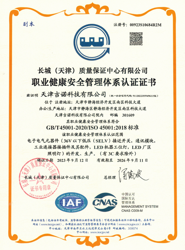 2121非凡·(中国游)体育官方网站