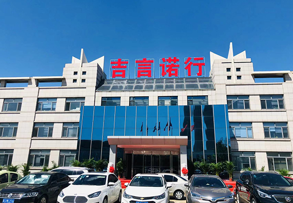 2121非凡·(中国游)体育官方网站