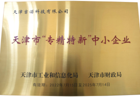 2121非凡·(中国游)体育官方网站