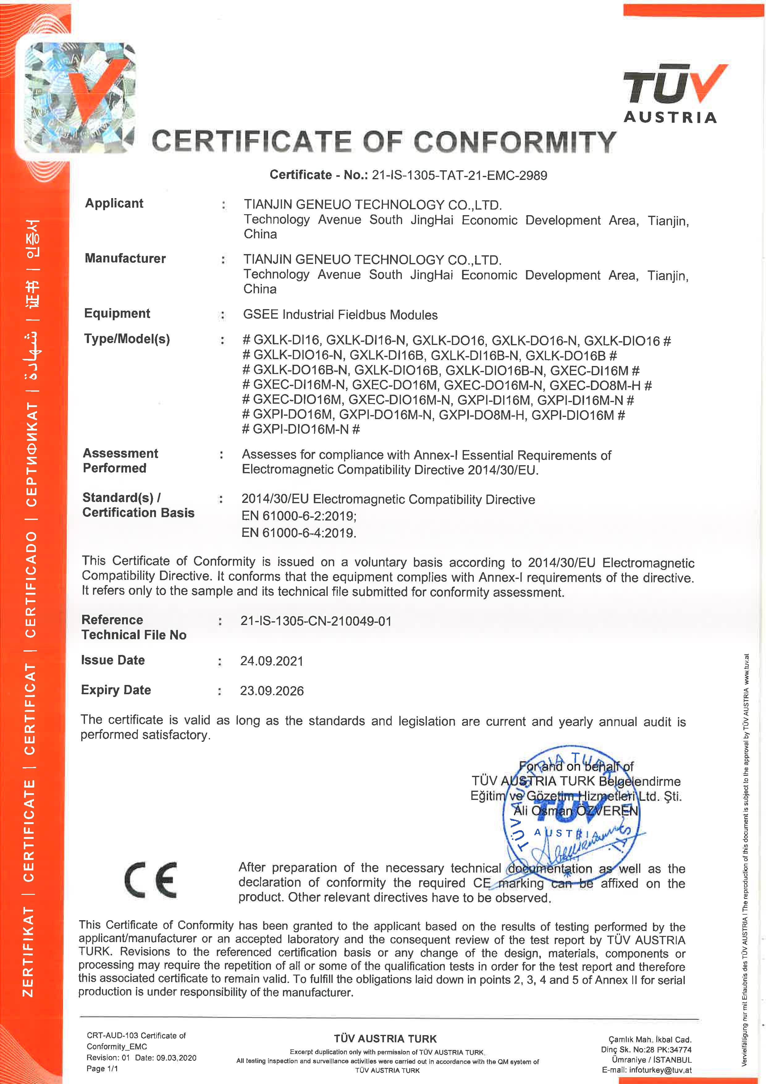 2121非凡·(中国游)体育官方网站