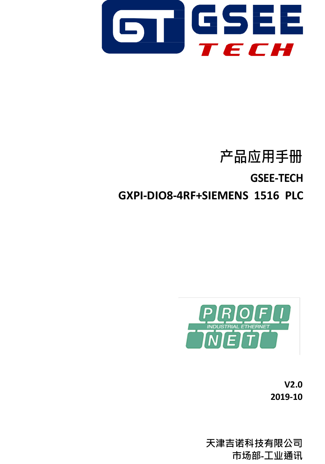 2121非凡·(中国游)体育官方网站