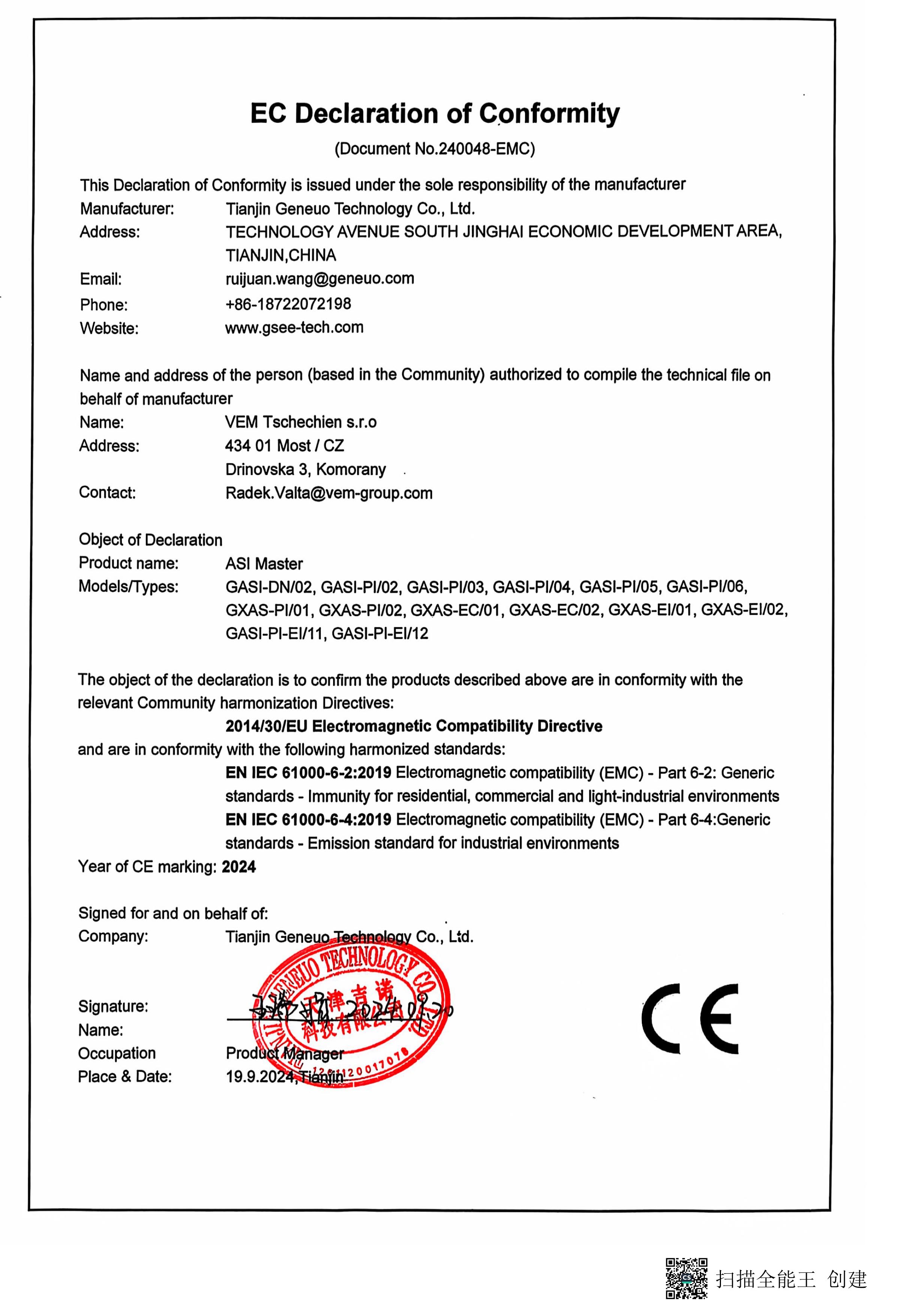2121非凡·(中国游)体育官方网站