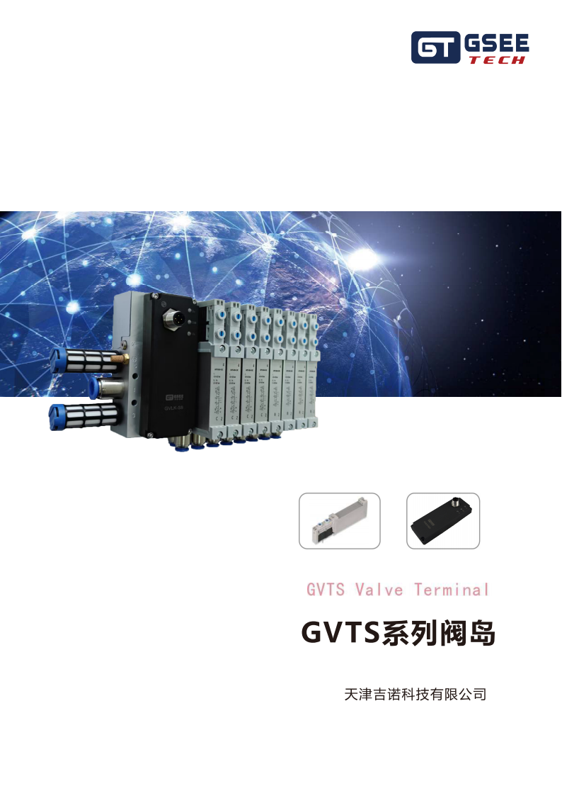 2121非凡·(中国游)体育官方网站