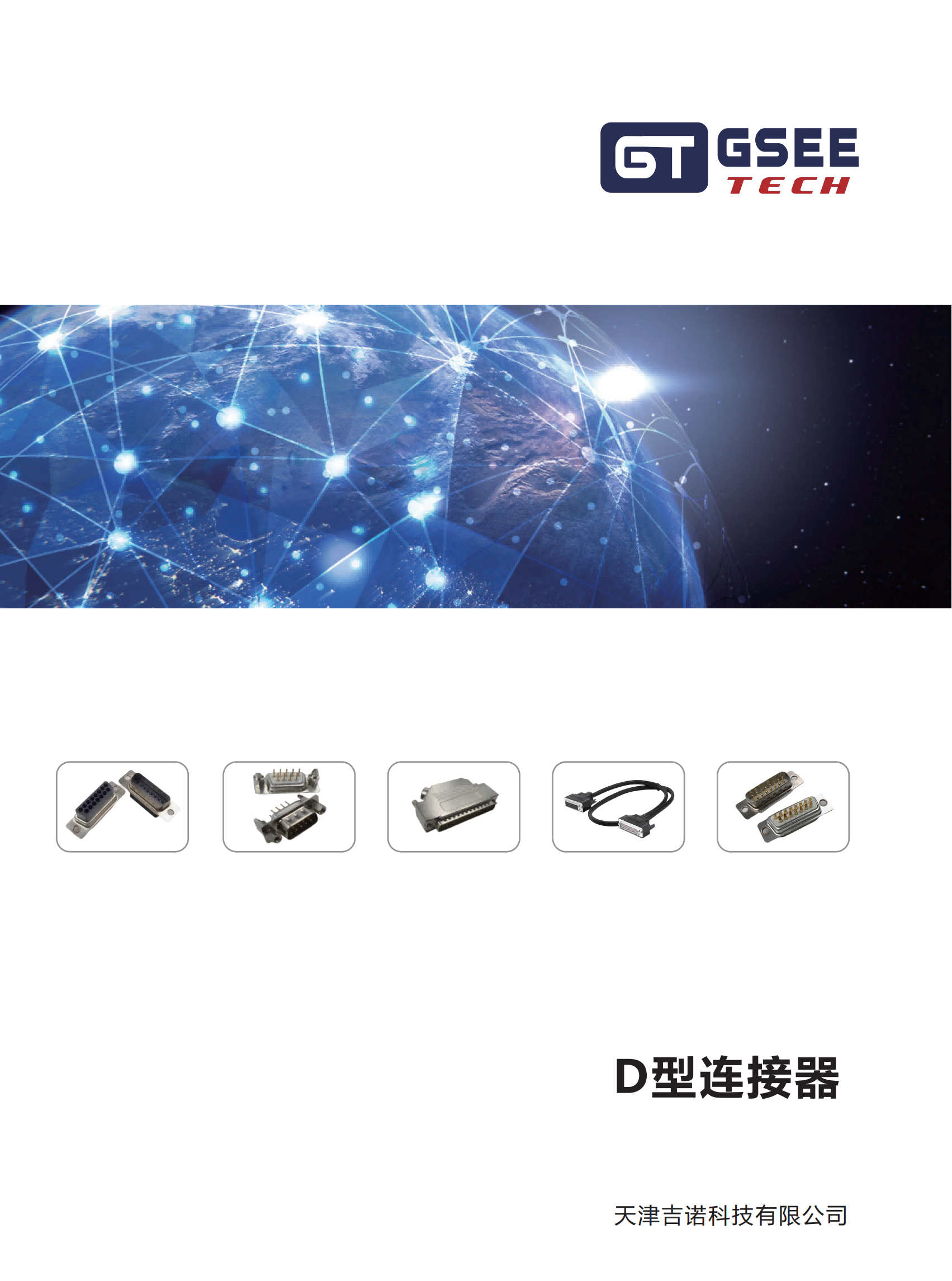 2121非凡·(中国游)体育官方网站