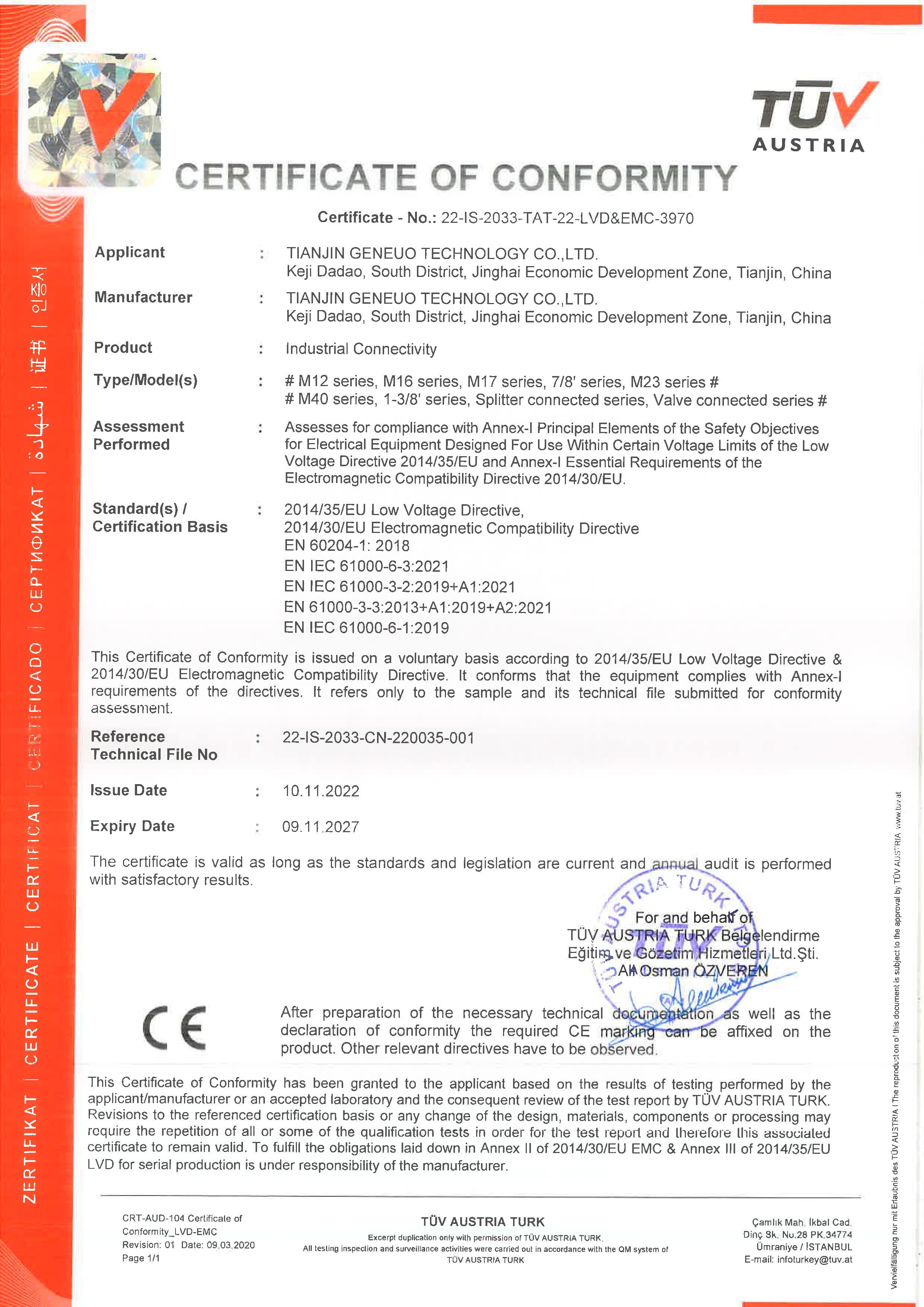2121非凡·(中国游)体育官方网站