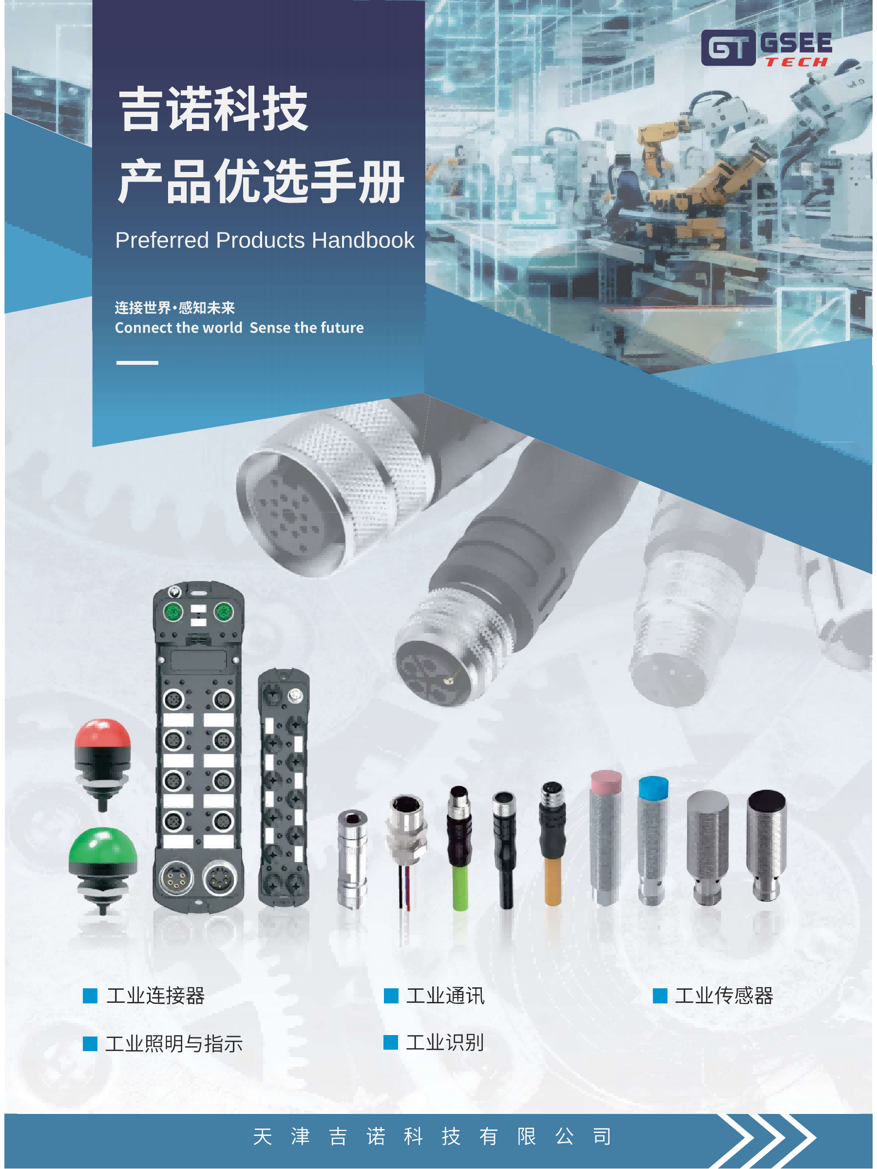 2121非凡·(中国游)体育官方网站