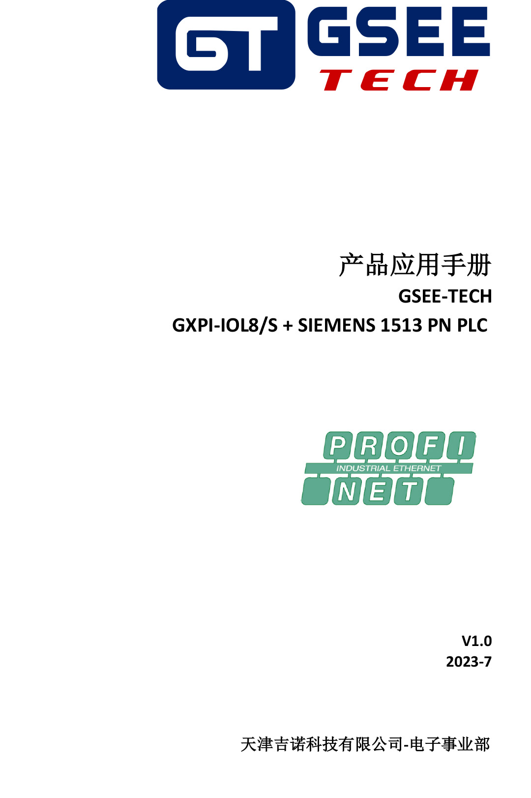 2121非凡·(中国游)体育官方网站