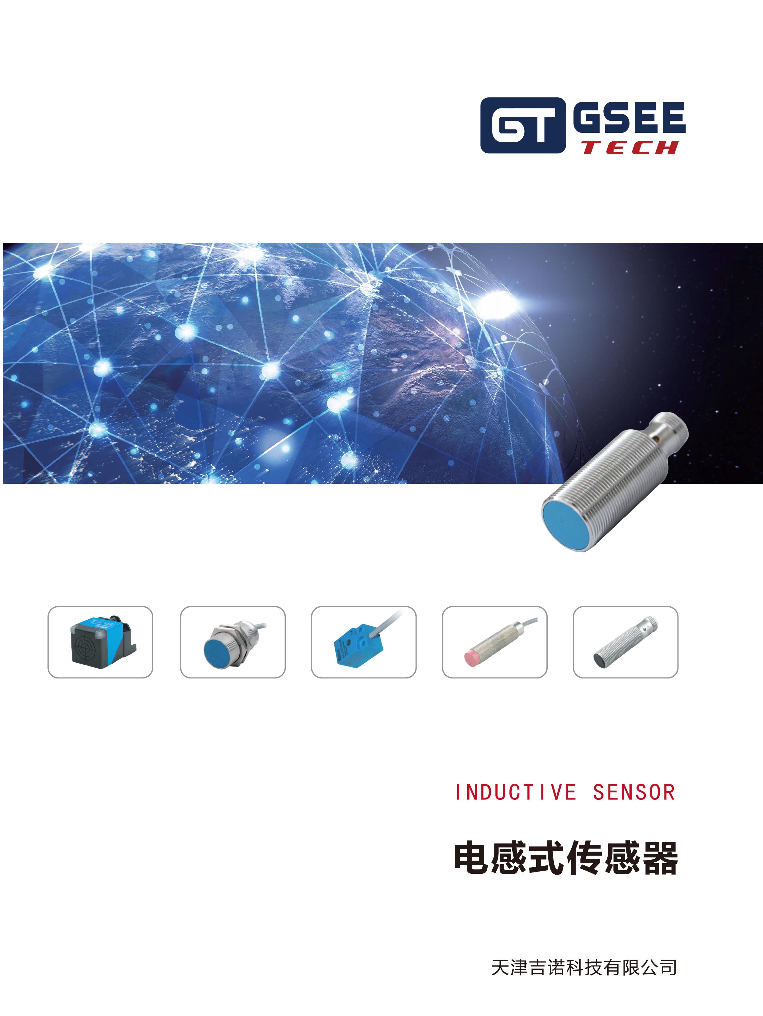 2121非凡·(中国游)体育官方网站