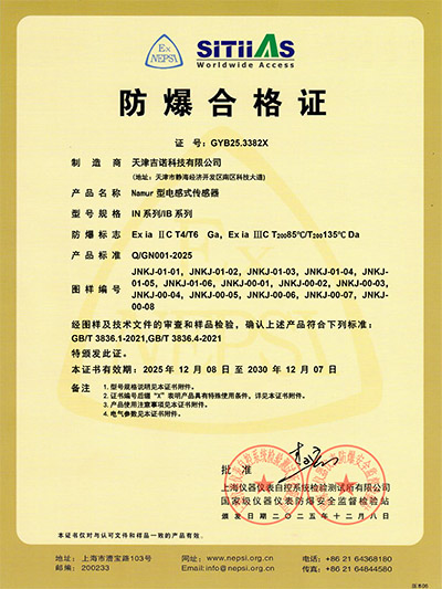 2121非凡·(中国游)体育官方网站